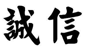 借条上应注意哪些法律问题