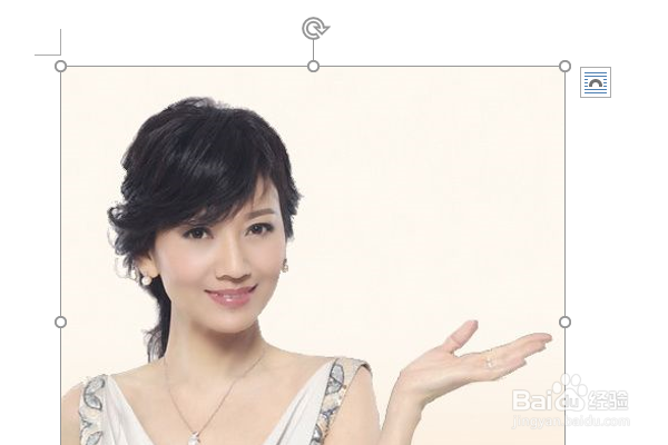 word2016如何制作明星卡贴——赵雅芝(二十一)