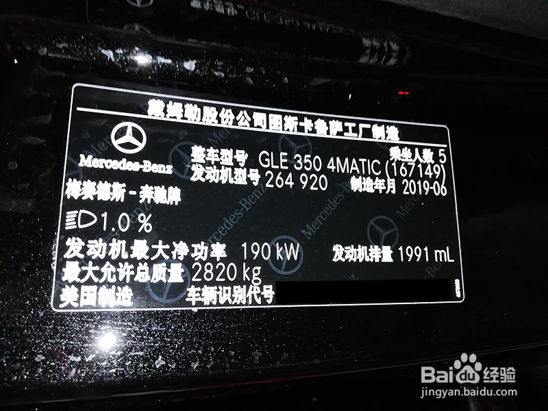 奔驰GLE 350 2.0T刷ECU升级方案