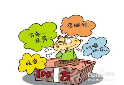 怎么选房？（怎么挑选房源？）