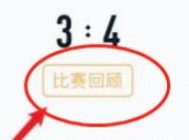 营地怎么找第一视角