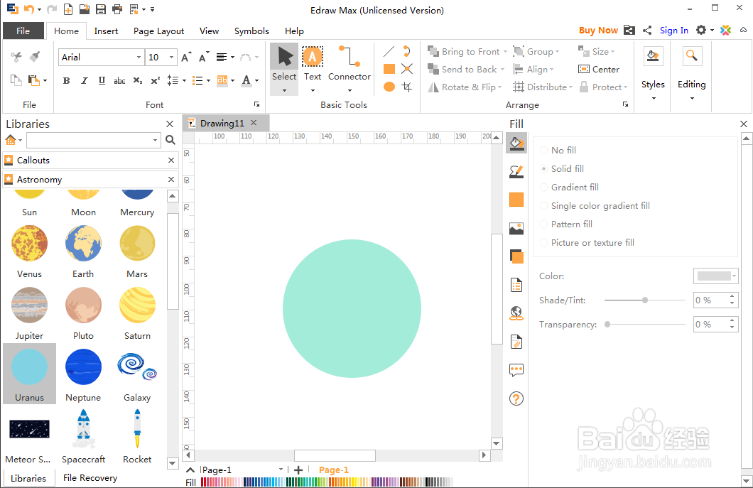 天文学中创建天王星的方法