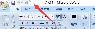 如何设置Word文档在屏幕上显示段落格式标记