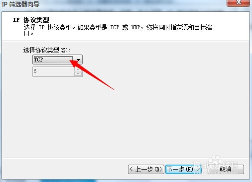 怎样限制孩子上网：[1]怎样控制孩子上网
