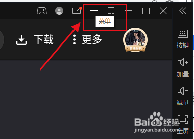 怎么修改雷电模拟器显示为平板电脑分辨率