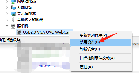 如何关闭禁用win10笔记本的摄像头
