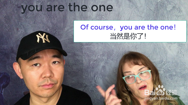 you are the one什么意思