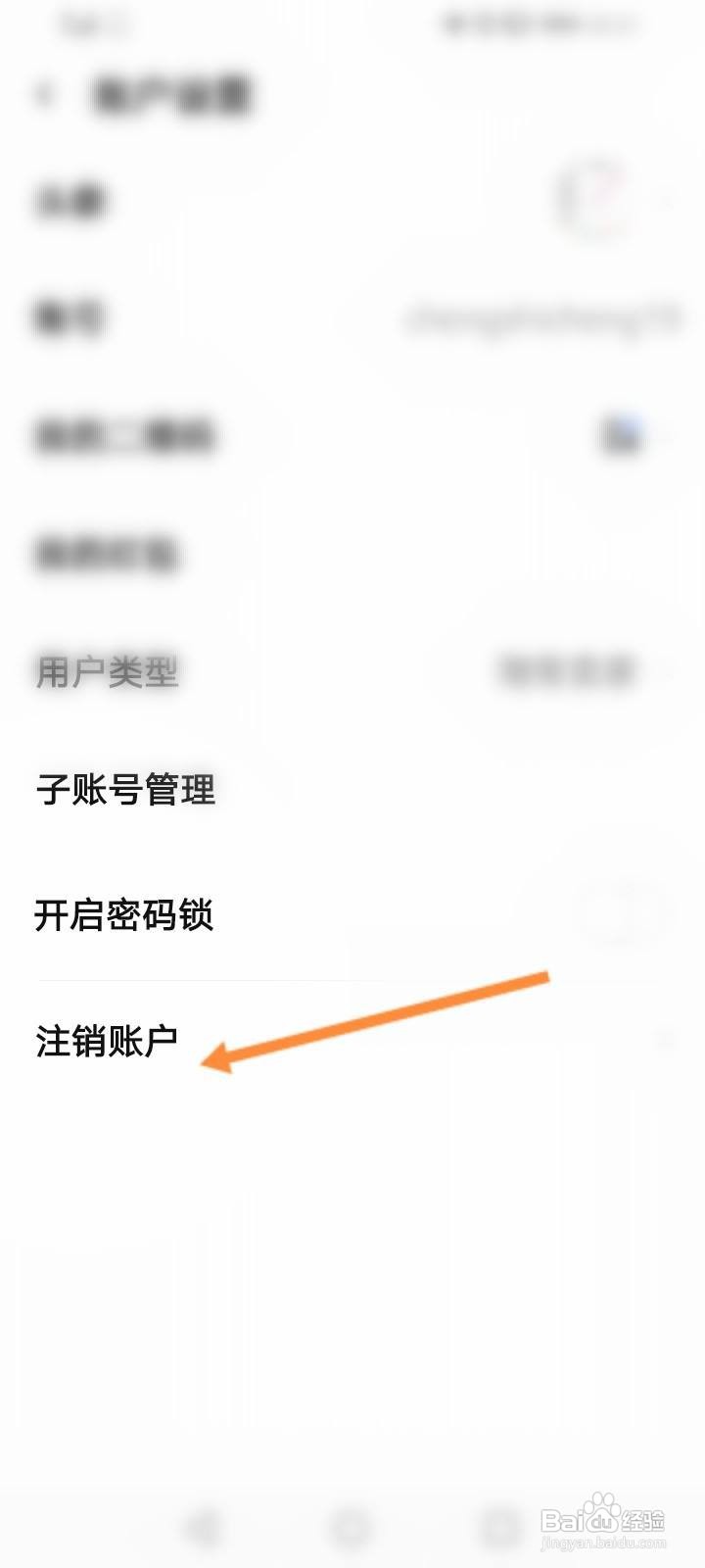 淘宝店铺怎么关闭