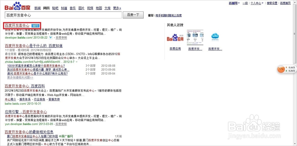 QQ空间魔力日志源码使用和制作教程