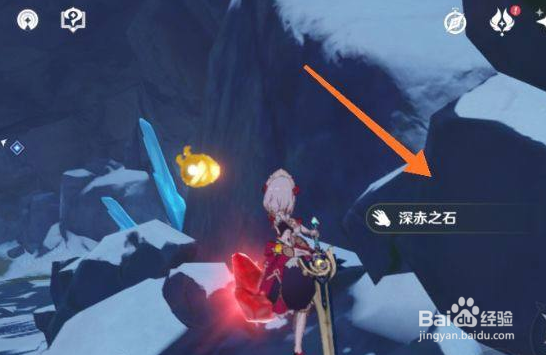 回收勘测信标冰石头下怎么开