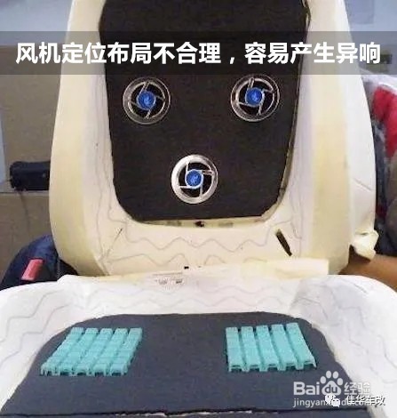 改座椅通风要注意什么通风改装方法和注意事项