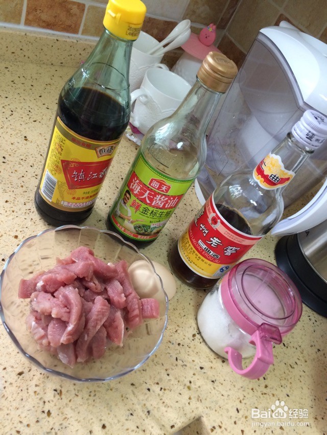 糖醋里脊的做法