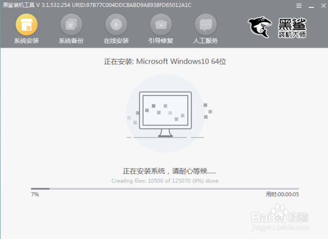 电脑本地模式安装win10系统步骤详解