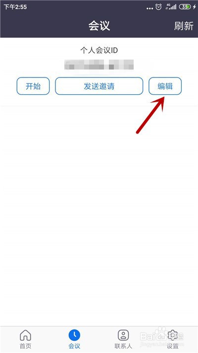 zoom怎么自动录制视频会议