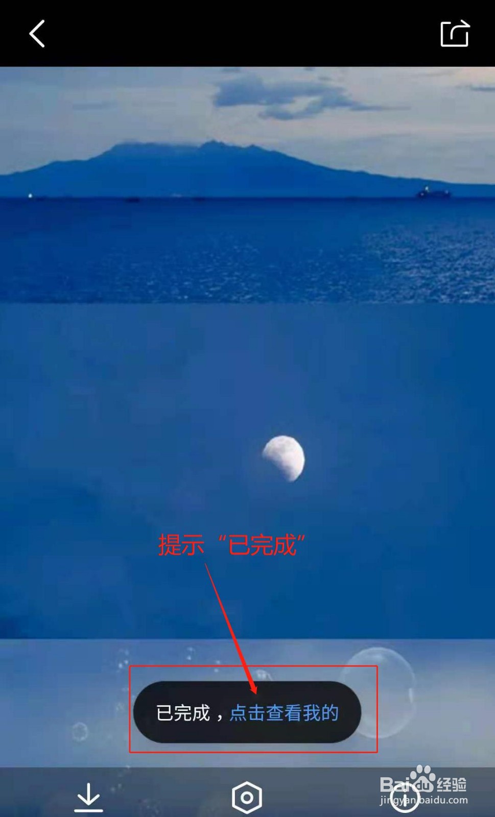 QQ浏览器如何修改皮肤壁纸