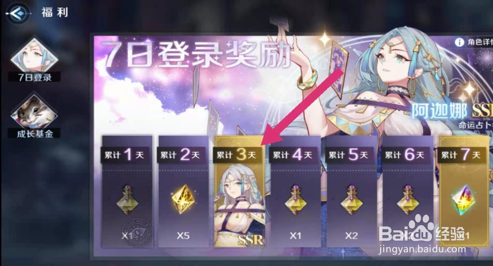 复苏的魔女S'SR人偶怎么获得