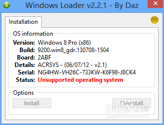win7怎么激活