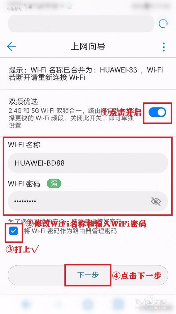 192.168.3.1登录设置