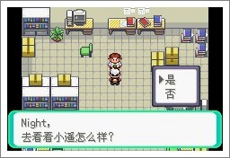 漆黑的魅影攻略