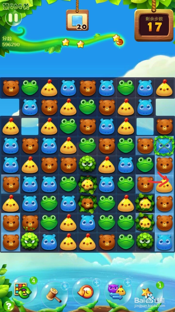 开心消消乐464关过关攻略