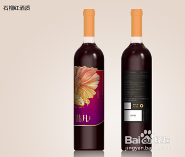 张裕葡萄酒翡凡游鲤有哪些系列？各有什么特点？