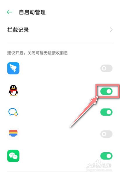 oppo手机如何降温