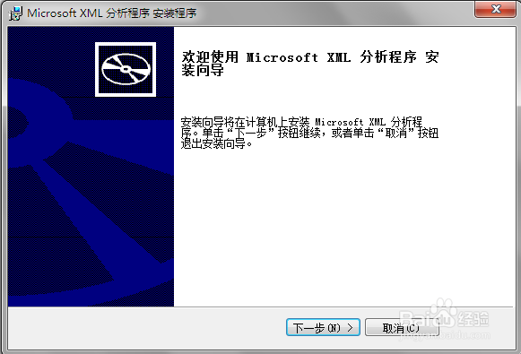 Create DOMDocument instance error
