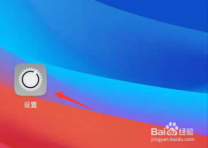 OPPOReno6怎么设置上滑手势导航