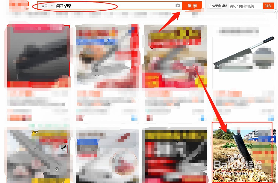 土墙房子怎么处理墙体