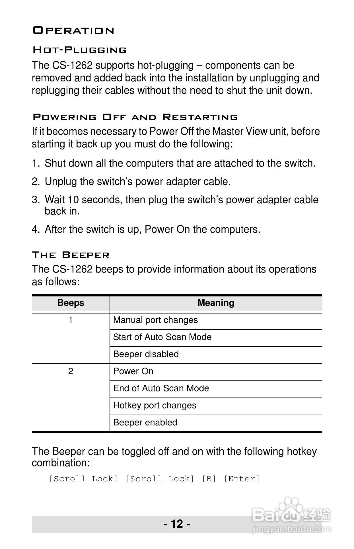 宏正CS126型多电脑切换器说明书