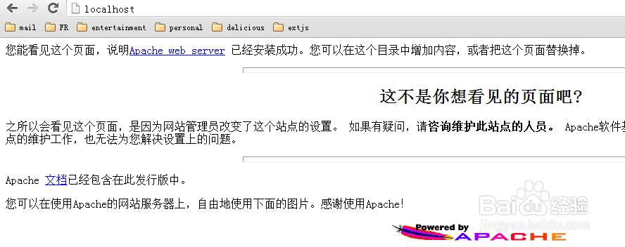 电子表格FineReport教程：[24]集群