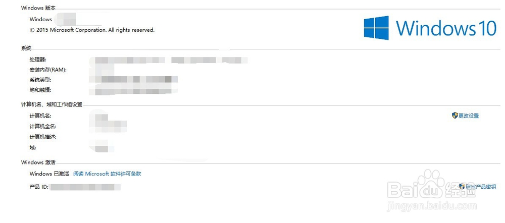 Win10怎么激活,Win10正版激活方法