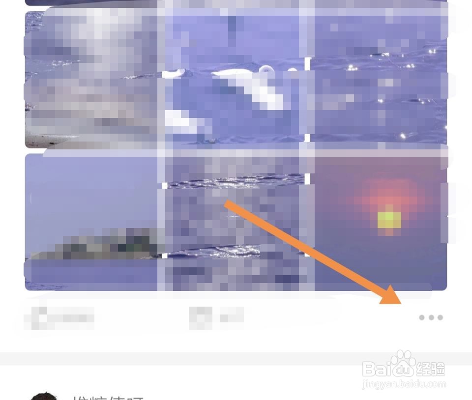 堆糖软件怎样举报违规内容