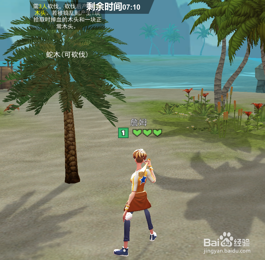 风暴岛如何砍树造船