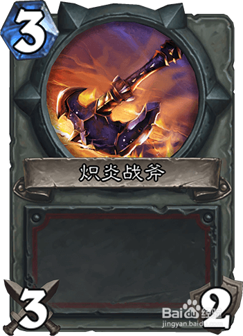 炉石传说 海盗战