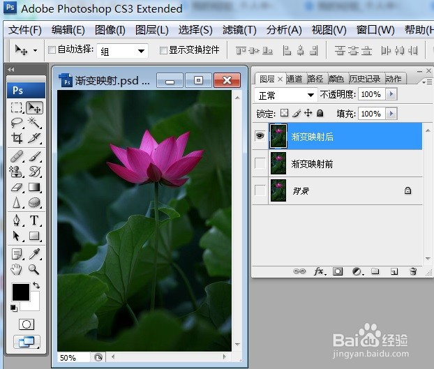 PS渐变映射调整影像处理