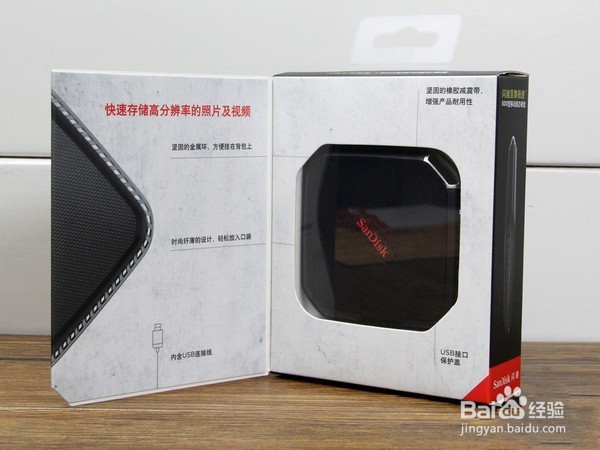 小巧抗摔速度快 闪迪至尊极速 500型深度评测