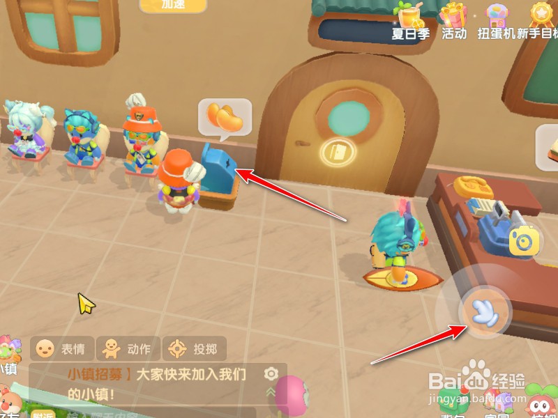 摩尔庄园小费在哪领取