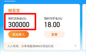 支付宝里面的相互分摊在哪里取消？