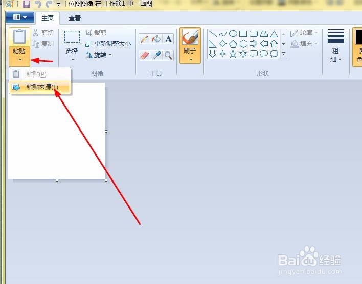 wps表格插入的图片如实现双击图片就放大的效果