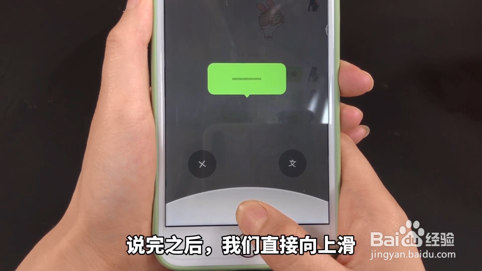 这样教老人用微信，方便极了！