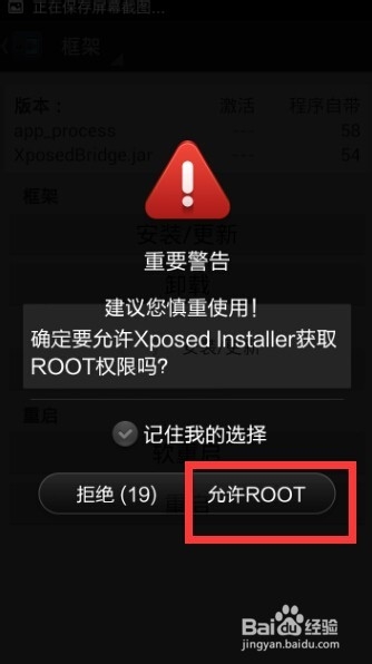 怎样用安卓手机玩炉石传说