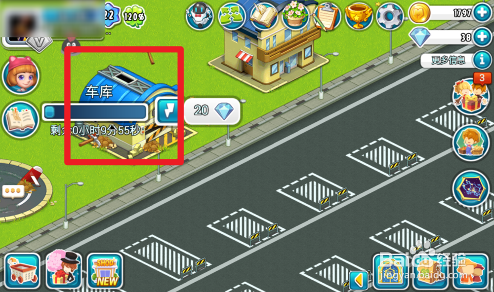 全民农场的车库在哪，修建车库需要什么