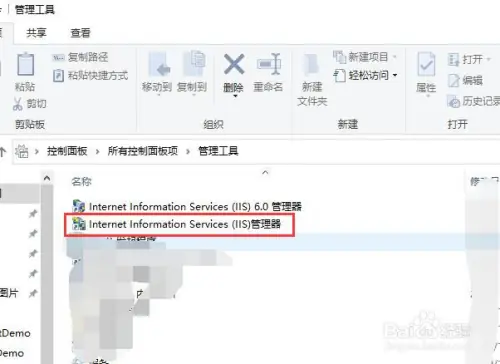 win10电脑IIS管理器在哪里