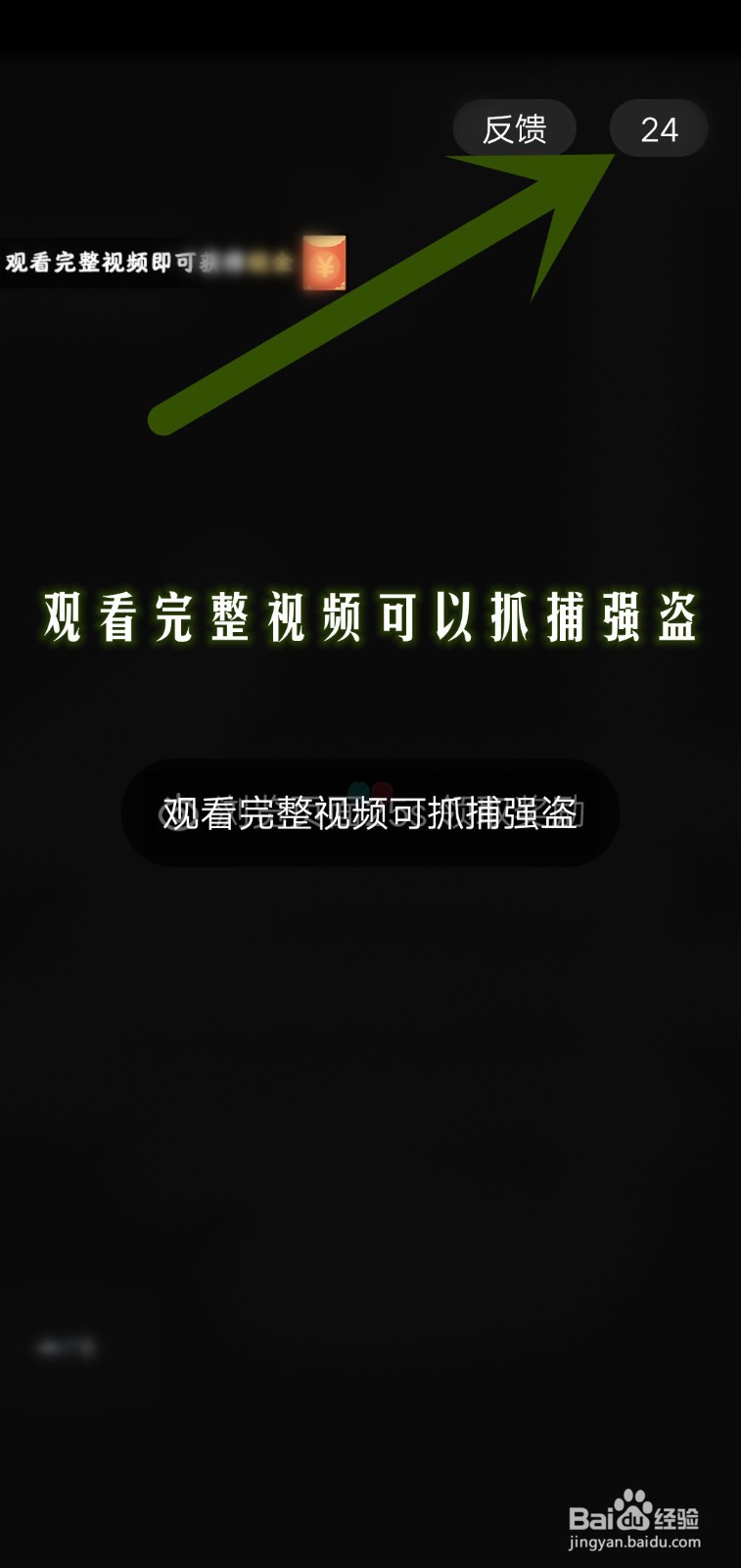 风华白景镇如何恢复肉铺正常营业