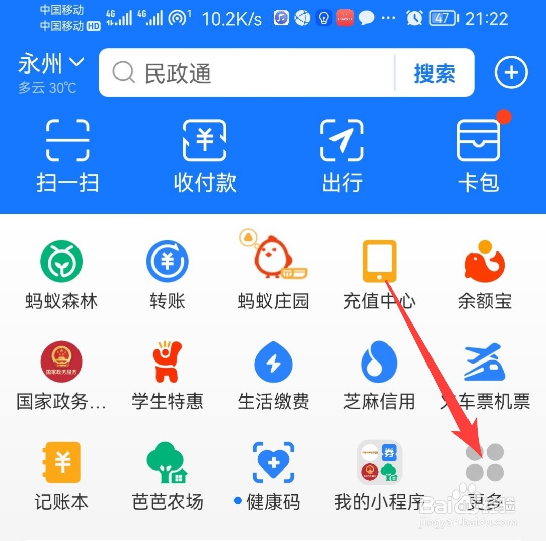 消费券可以在哪里领取