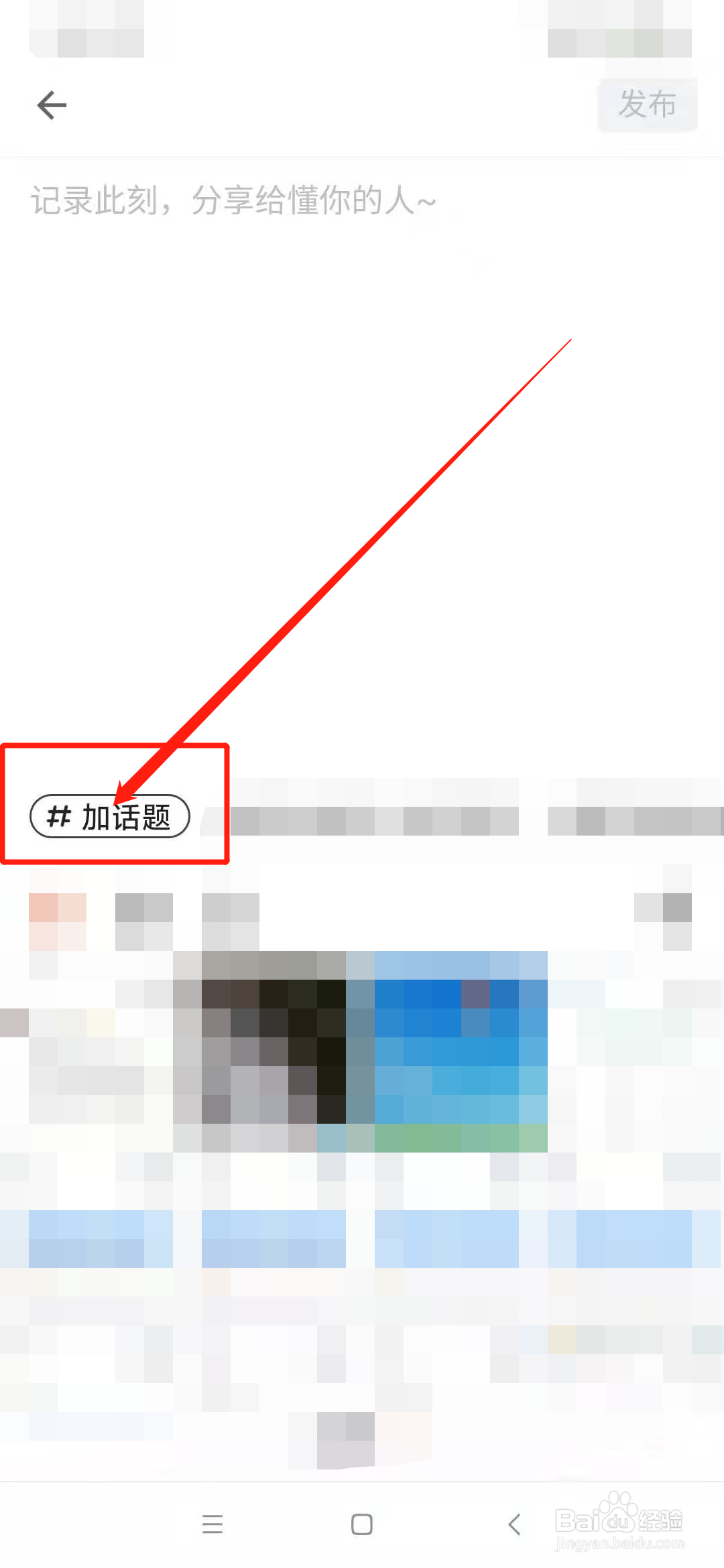 探探拆盲盒怎么拆