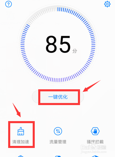 华为手机游戏时出现闪退黑屏或无响应怎么办