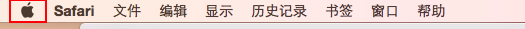 苹果电脑怎么关机