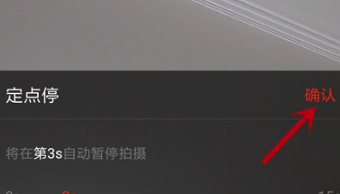 抖音怎么设置定时